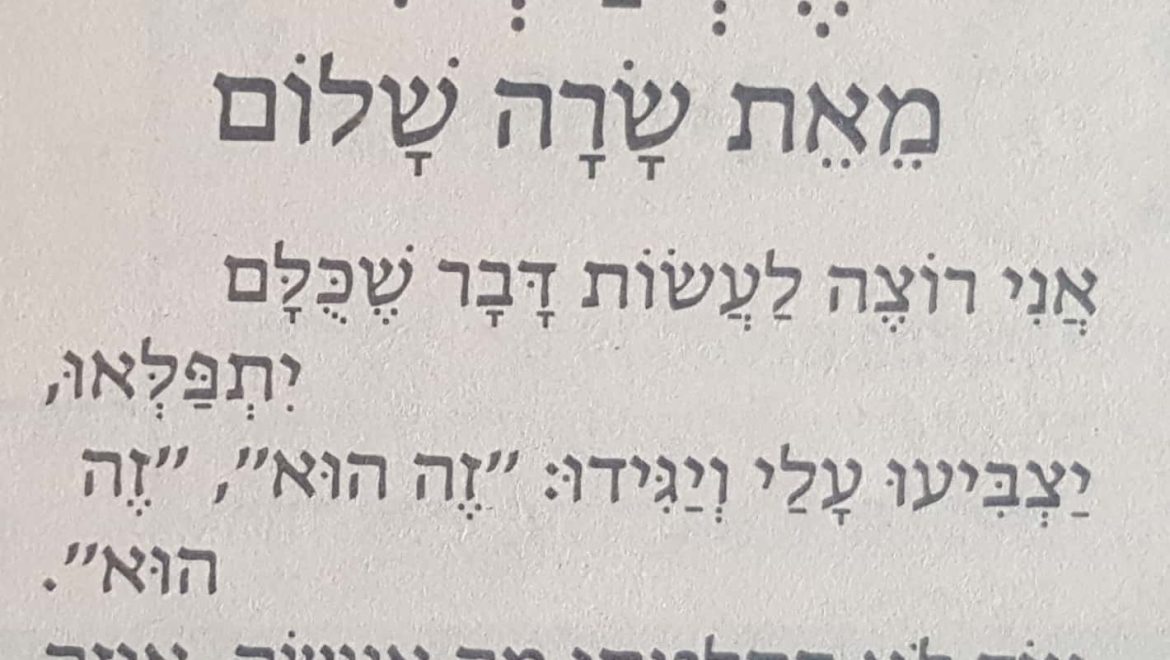 אמא מצחצחת_4