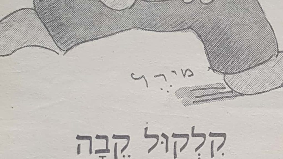 אמא שלי_1
