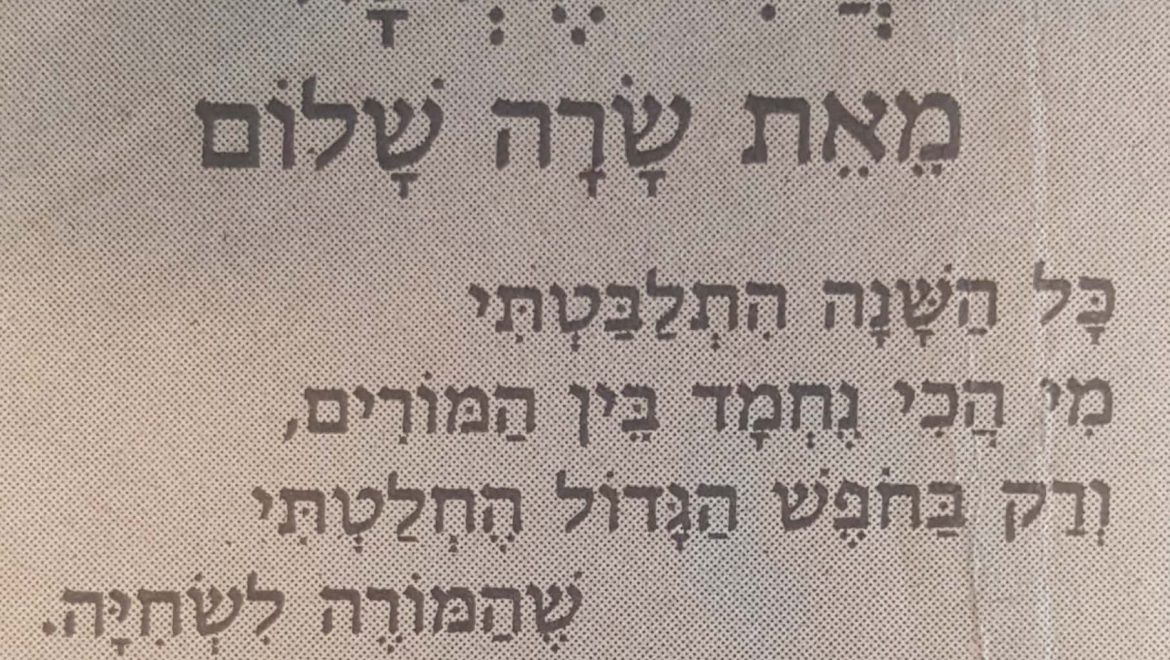 בריכה 3