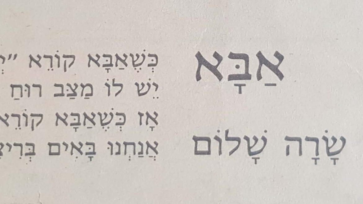 ילדודס