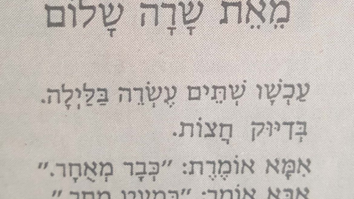 סינדרלה_2 (1)