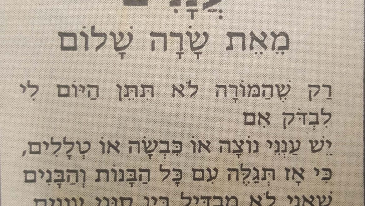 עננים ידיעות