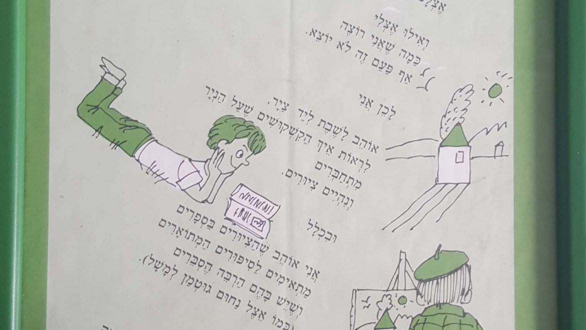 ציורים