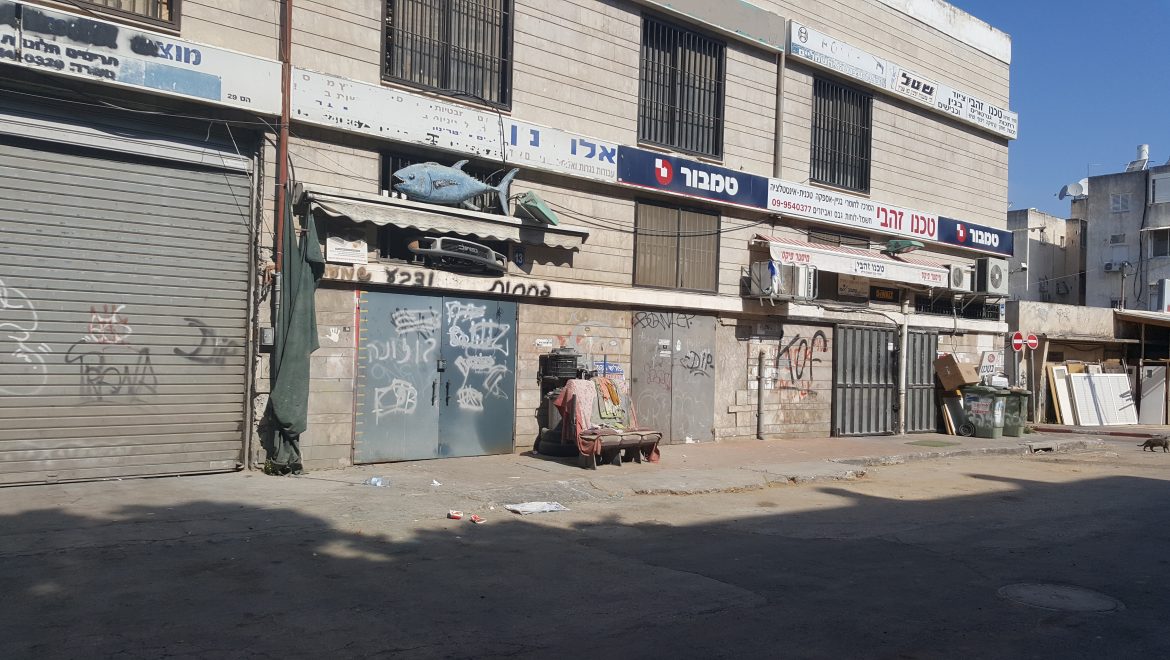 רחוב החרמש בהרצליה